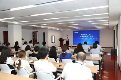 山东省外经贸工会“点对点”送课到基层，精准赋能经济贸易咨询