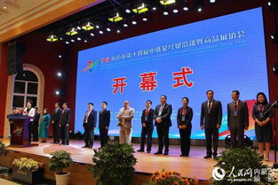 海拉尔第十四届中俄蒙经贸洽谈暨商品展销会 深化区域合作，共绘经济新蓝图