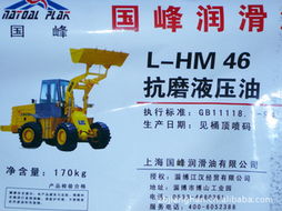 博山江汉经贸 一站式机械油产品与经贸咨询服务