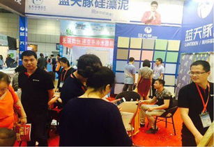 福州蓝天豚硅藻泥亮相第十八届海峡两岸经贸交易会 共话绿色经贸新机遇