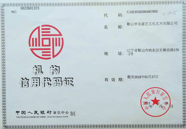 关于我们 连接未来的经济贸易咨询力量